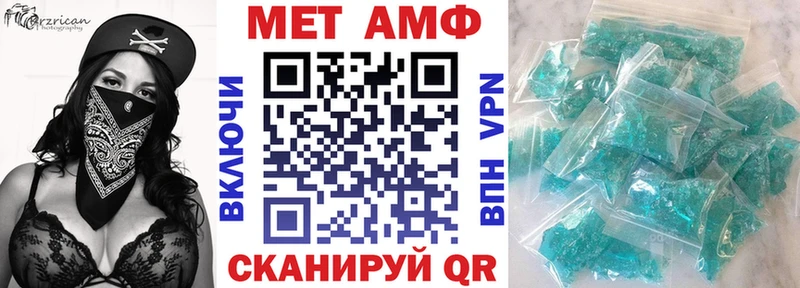 АМФЕТАМИН Розовый  наркота  Сунжа 