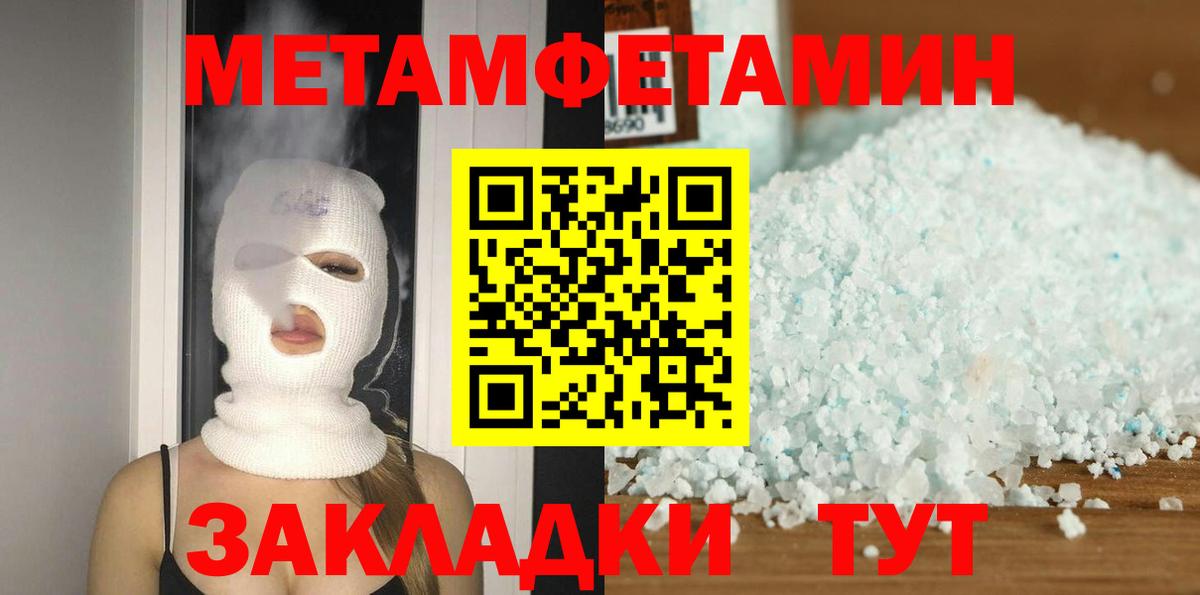 Amphetamine 97% Сунжа