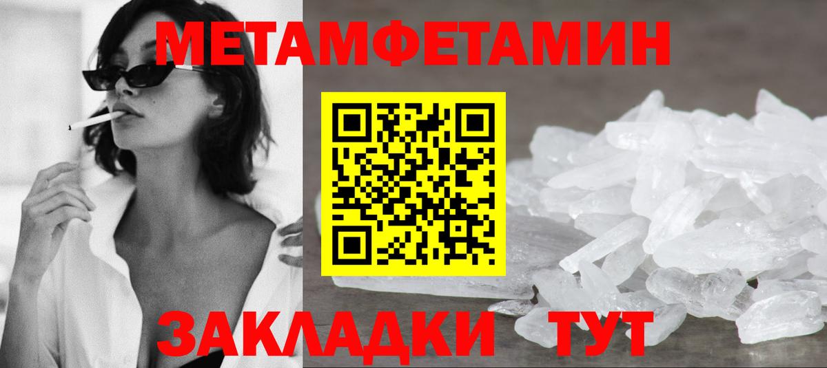 Амфетамин 98%  Amphetamine  Сунжа  Вход с VPN  Amphetamine 