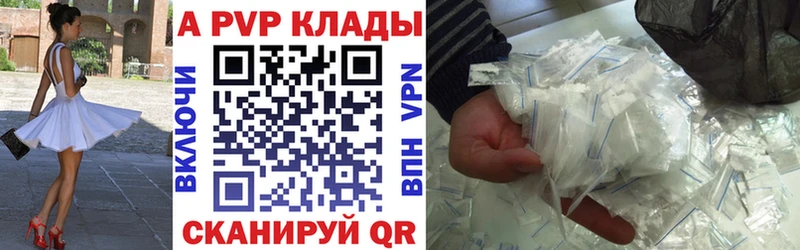 А ПВП СК КРИС  площадка Telegram  Сунжа 