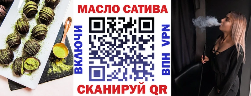 Еда ТГК конопля  Сунжа 