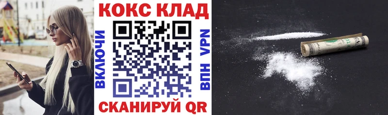 kraken зеркало  Сунжа  КОКАИН 97%  что такое наркотик 