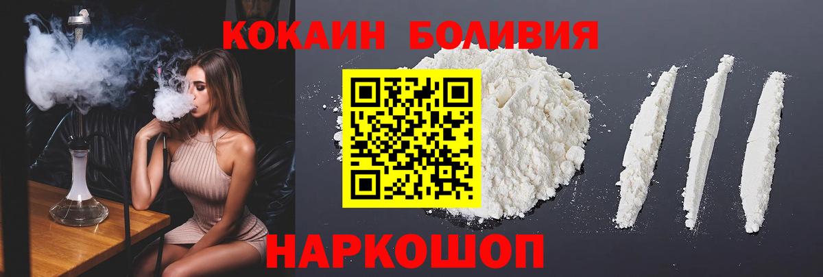 COCAIN Эквадор  КОКАИН 98%  Сунжа  магазин продажи наркотиков  Вход с VPN 