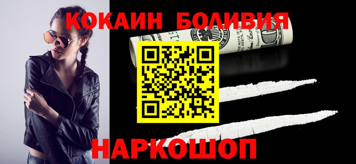 Cocaine FishScale Сунжа