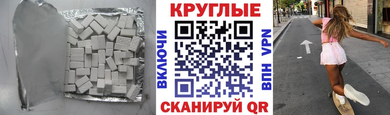 Экстази Cube Сунжа