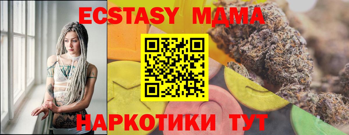 Ecstasy бентли Сунжа