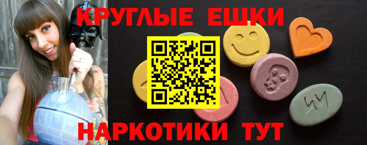 Ecstasy  мориарти состав  Сунжа  Ecstasy бентли  Ecstasy бентли  Вход с VPN 