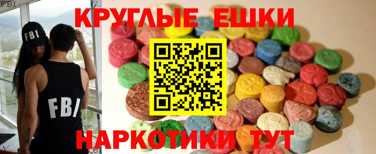 ЭКСТАЗИ бентли Сунжа
