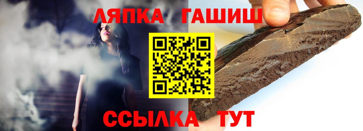 ГАШИШ гашик Сунжа
