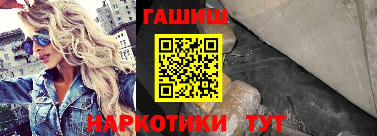 ГАШ hashish  Гашиш  Сунжа 