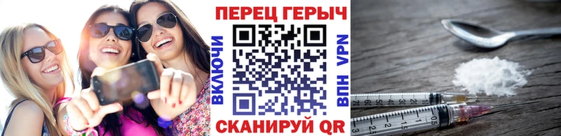 Героин хмурый  Сунжа 