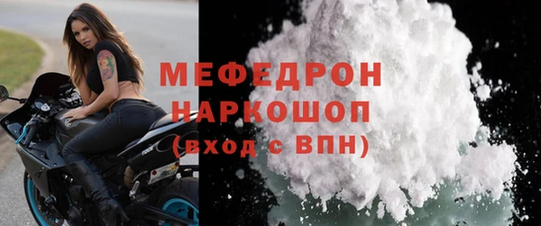 a pvp Саяногорск