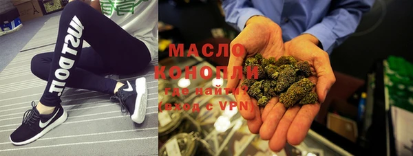 марки nbome Сатка