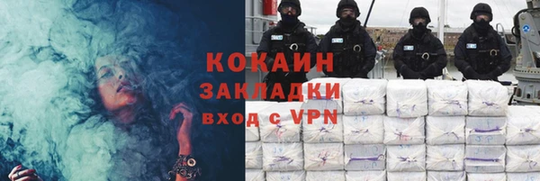 мет Новочеркасск