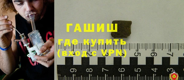 гашишное масло Сафоново