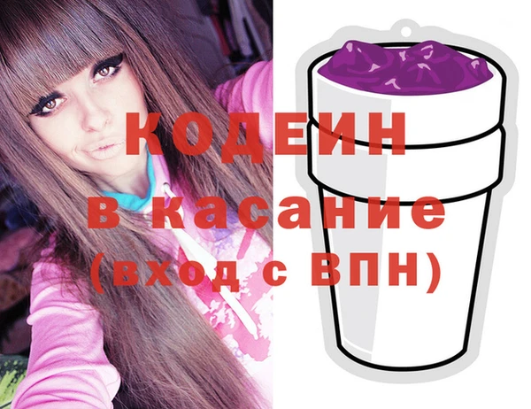 гашишное масло Сафоново