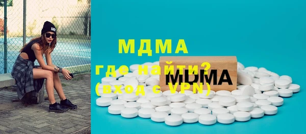 гашишное масло Сафоново