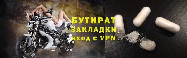 гашишное масло Сафоново