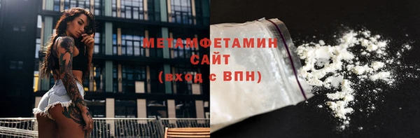 ALPHA-PVP Уссурийск