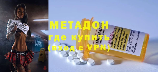 гашишное масло Сафоново