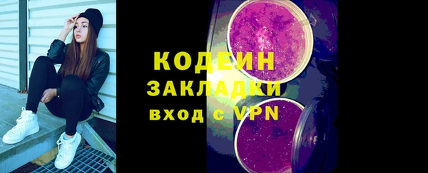 марки nbome Сатка