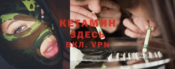 марки nbome Сатка