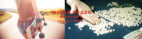 марки nbome Сатка