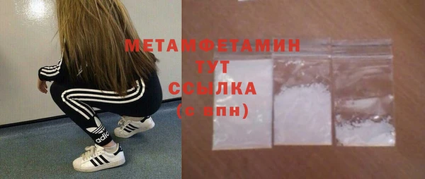 марки nbome Сатка