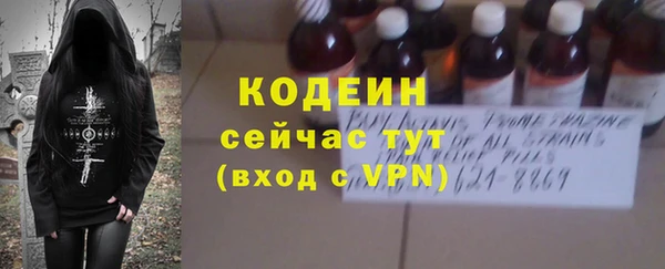 гашишное масло Сафоново