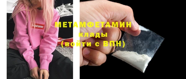 гашишное масло Сафоново