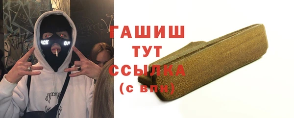 гашишное масло Сафоново