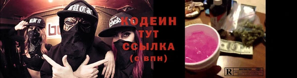 гашишное масло Сафоново