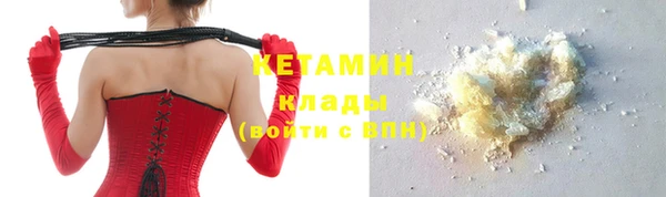 гашишное масло Сафоново