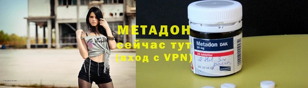 марки nbome Сатка