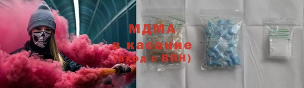 марки nbome Сатка