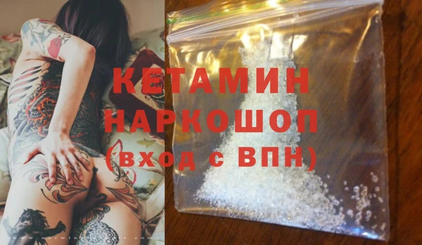 гашишное масло Сафоново