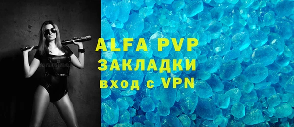 гашишное масло Сафоново