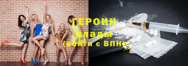 гашишное масло Сафоново