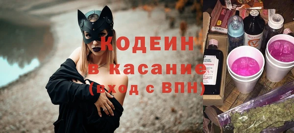 кокаин премиум Осташков