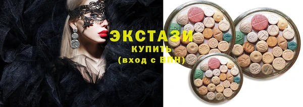 марки nbome Сатка