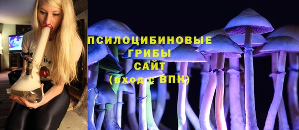 марки nbome Сатка