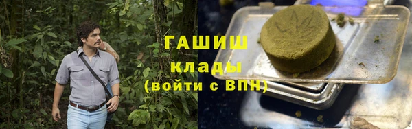 марки nbome Сатка