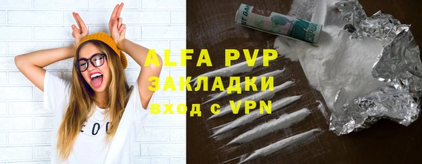 мефедрон мука Чита