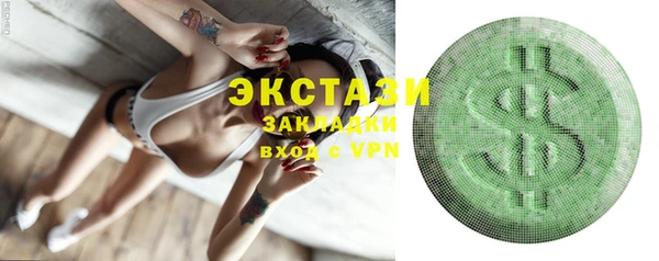 кокаин премиум Осташков