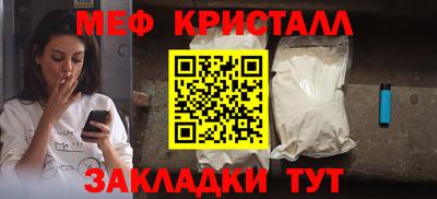 тгк Апрелевка