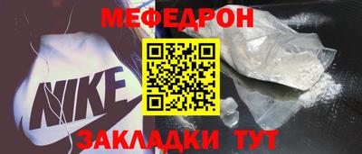 круглые Кинель