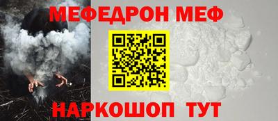 марки nbome Краснокаменск
