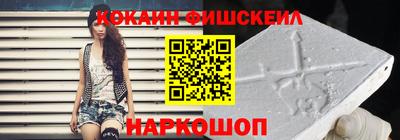 мефедрон Аргун