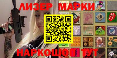 марихуана Кингисепп