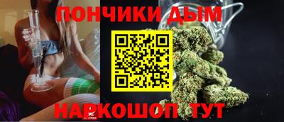 марихуана Кингисепп